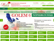 Tablet Screenshot of meditec.ru